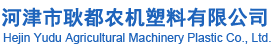 新鄉(xiāng)市佳創(chuàng)機(jī)械設(shè)備有限公司
